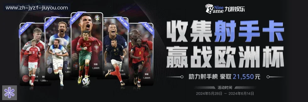 J9九游会登录入口 banner