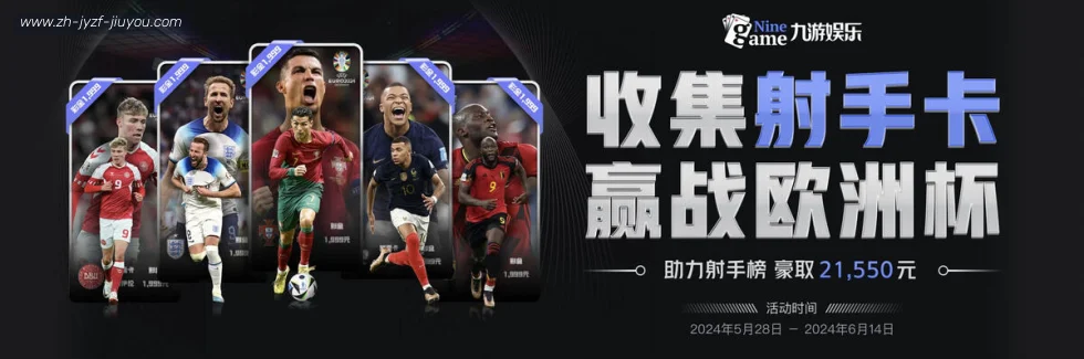 J9九游会登录入口 banner