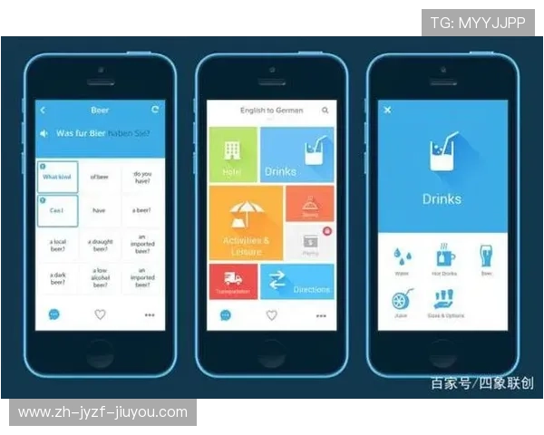 想看西甲直播比赛？手机APP平台使用指南