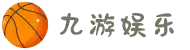 九游娱乐(JIUYOU)官方网站_JIUYOU GAME